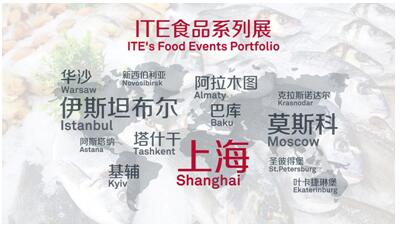 【中国冷链物流网】精心筹备、反响空前——各方齐赴8月上海渔博会(图4) 【中国冷链物流网】精心筹备、反响空前——各方齐赴8月上海渔博会(图4)