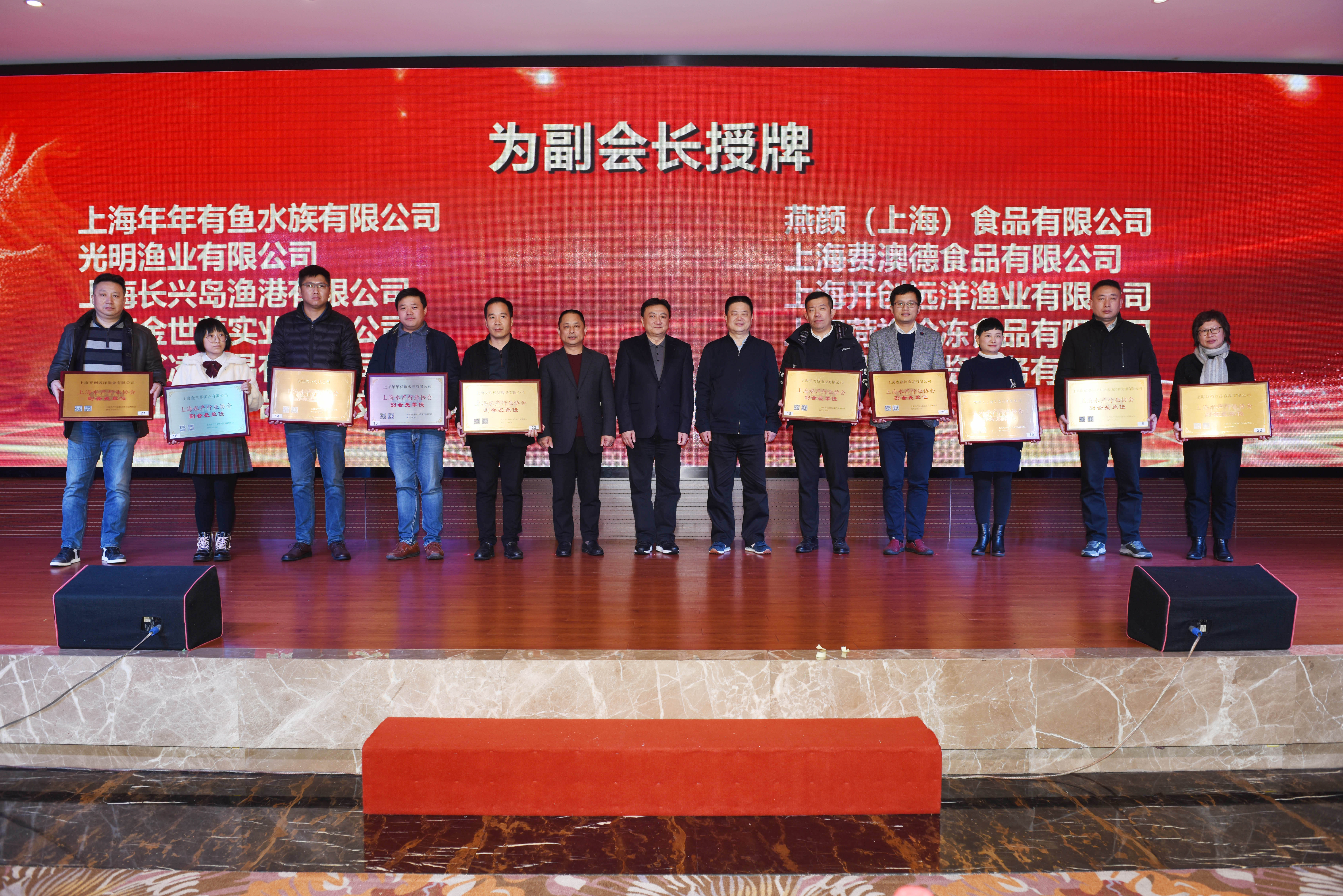 Set sail and create a new future丨 Aige Exhibition attended the annual conference of SFIA(图3) Set sail and create a new future丨 Aige Exhibition attended the annual conference of SFIA(图3)