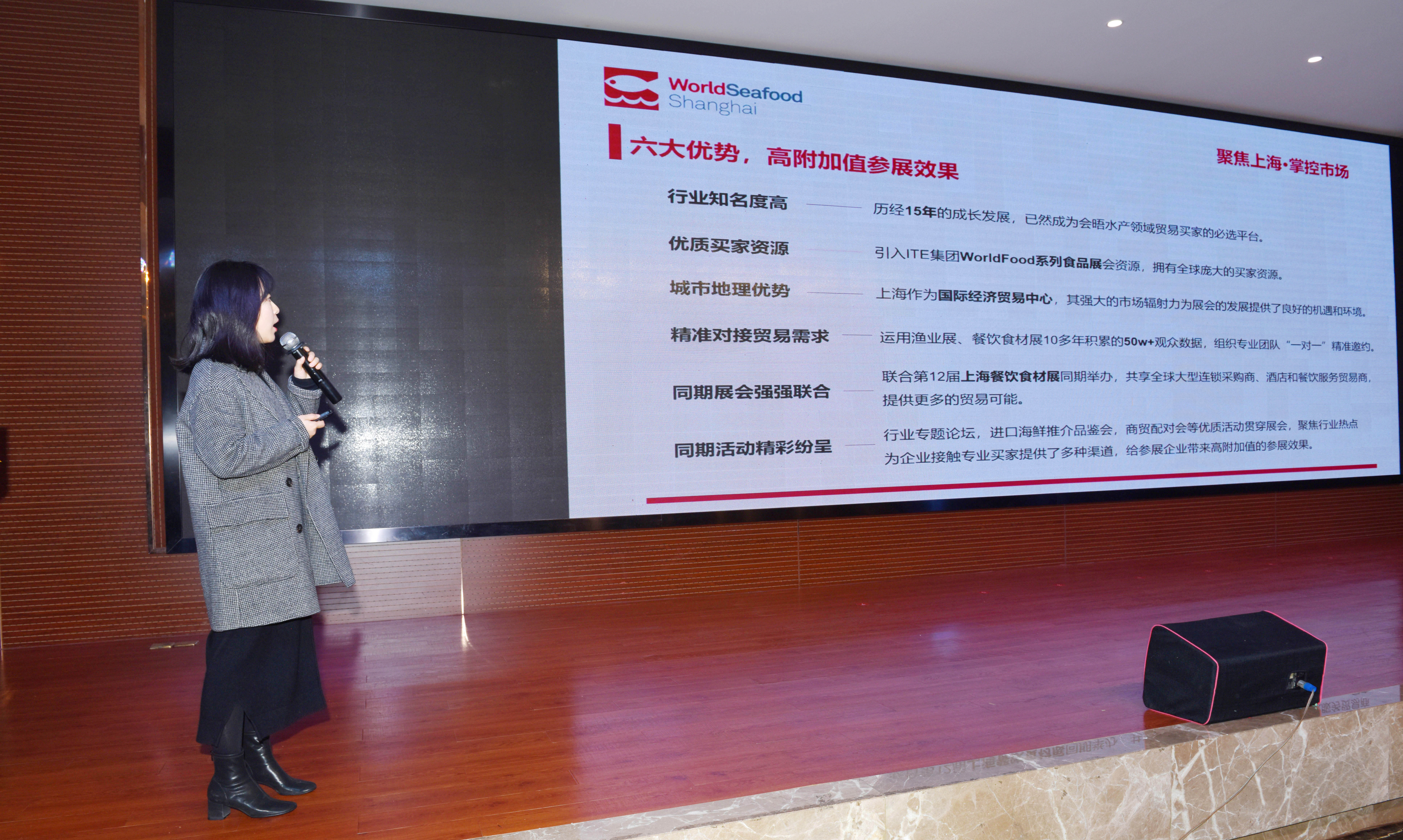 Set sail and create a new future丨 Aige Exhibition attended the annual conference of SFIA(图4) Set sail and create a new future丨 Aige Exhibition attended the annual conference of SFIA(图4)