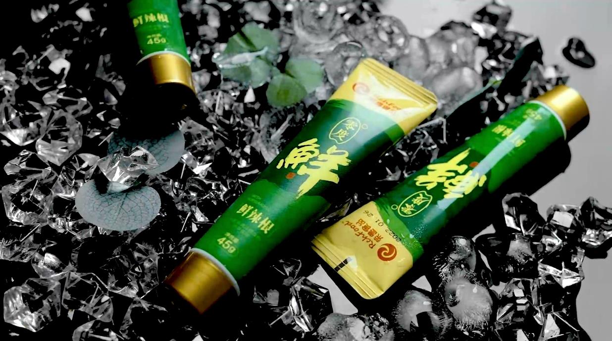 “北腾杯”2022中国(杭州)海鲜刺身姿造艺术大赛预告震撼来袭!(图7) “北腾杯”2022中国(杭州)海鲜刺身姿造艺术大赛预告震撼来袭!(图7)