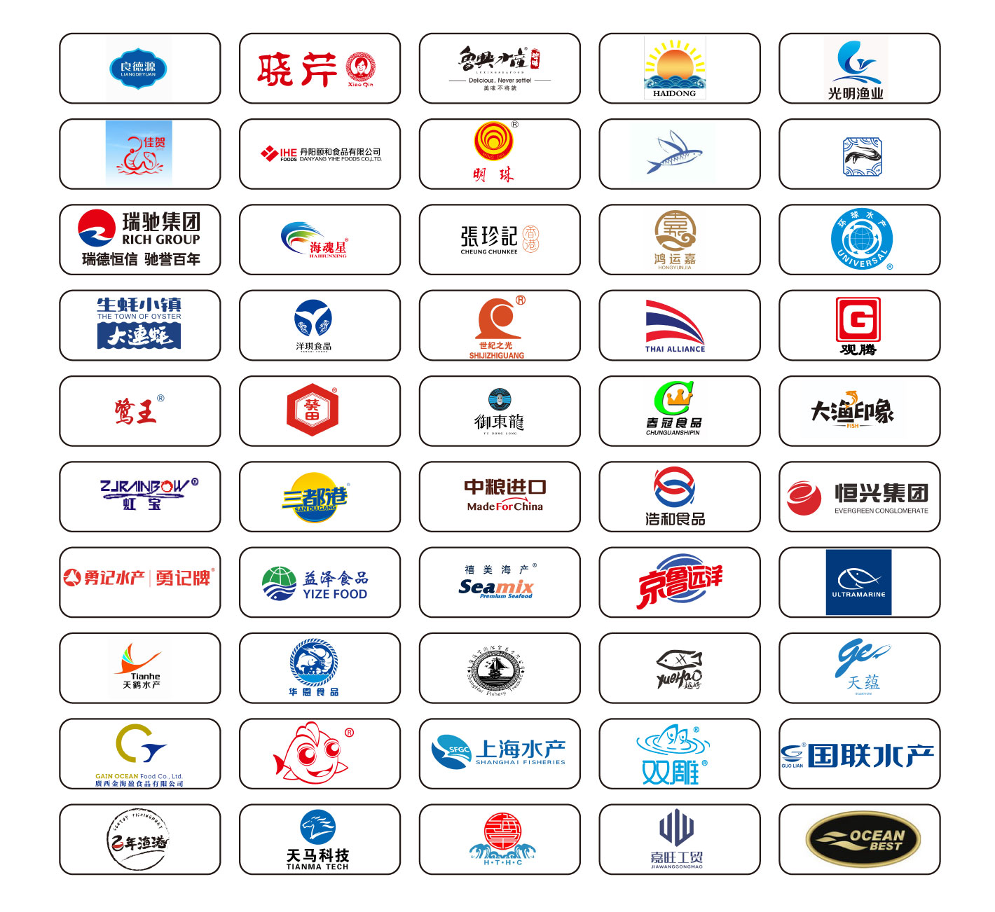 6大展区,8万平米!第16届上海国际渔博会与您相约上海,共创未来!(图4) 6大展区,8万平米!第16届上海国际渔博会与您相约上海,共创未来!(图4)