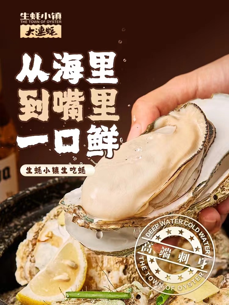 餐桌上的鲜味担当——盘点那些贝壳类产品供应商(图2) 餐桌上的鲜味担当——盘点那些贝壳类产品供应商(图2)