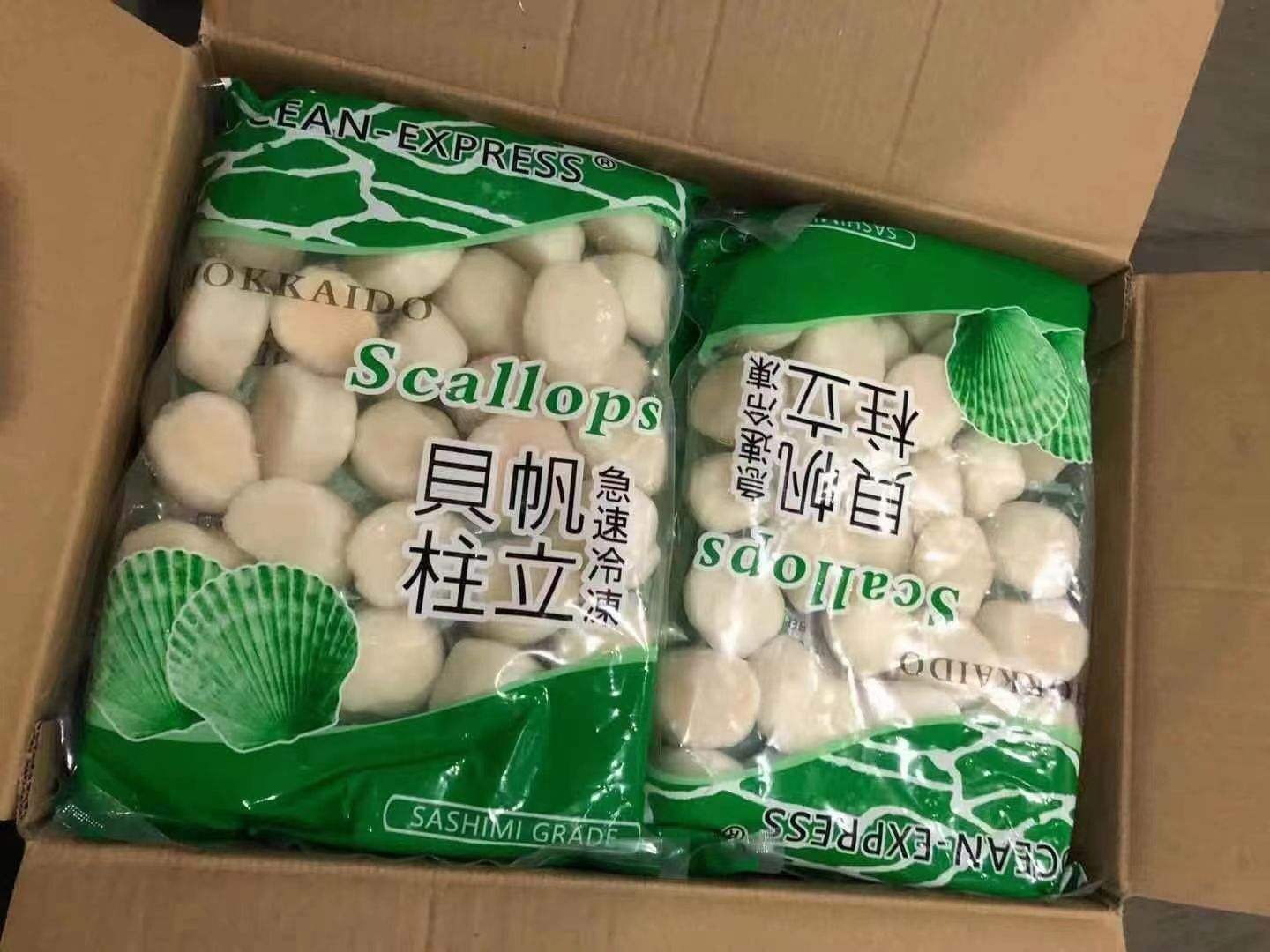 餐桌上的鲜味担当——盘点那些贝壳类产品供应商(图15) 餐桌上的鲜味担当——盘点那些贝壳类产品供应商(图15)