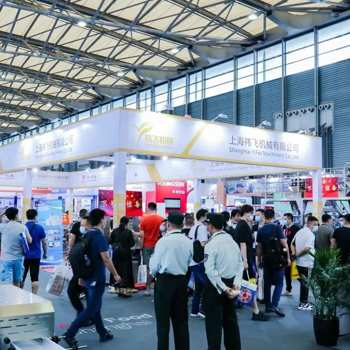 奋楫笃行,共赢未来丨上海艾歌展览服务有限公司出席上海水产行业协会第五届第四次会员大会(图7) 奋楫笃行,共赢未来丨上海艾歌展览服务有限公司出席上海水产行业协会第五届第四次会员大会(图7)