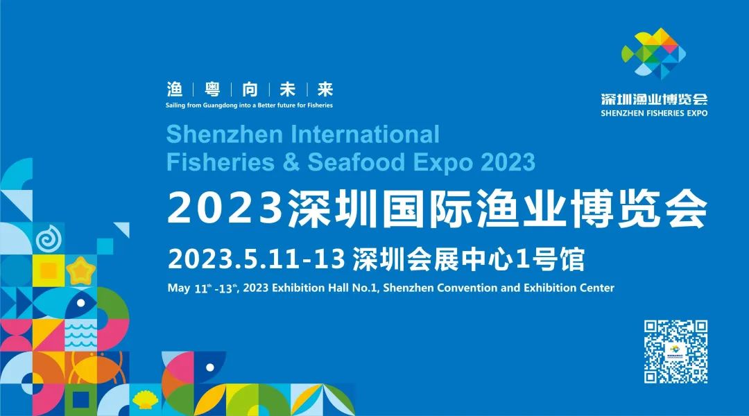 奋楫笃行,共赢未来丨上海艾歌展览服务有限公司出席上海水产行业协会第五届第四次会员大会(图9) 奋楫笃行,共赢未来丨上海艾歌展览服务有限公司出席上海水产行业协会第五届第四次会员大会(图9)