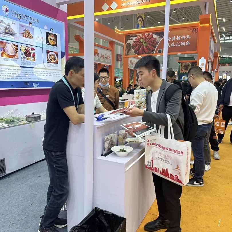 风好帆正悬,推介正当时——上海国际渔博会走进良之隆电商食材节(图4) 风好帆正悬,推介正当时——上海国际渔博会走进良之隆电商食材节(图4)