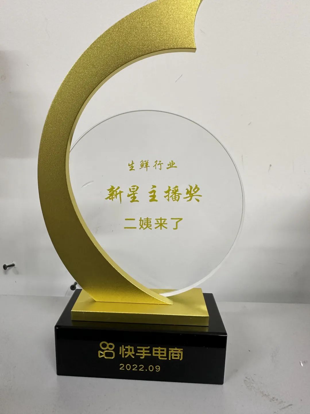 展商福利‖免费进驻电商头部达人“扬叔来了”“雪雪雪”“二姨来了”直播间(图10) 展商福利‖免费进驻电商头部达人“扬叔来了”“雪雪雪”“二姨来了”直播间(图10)