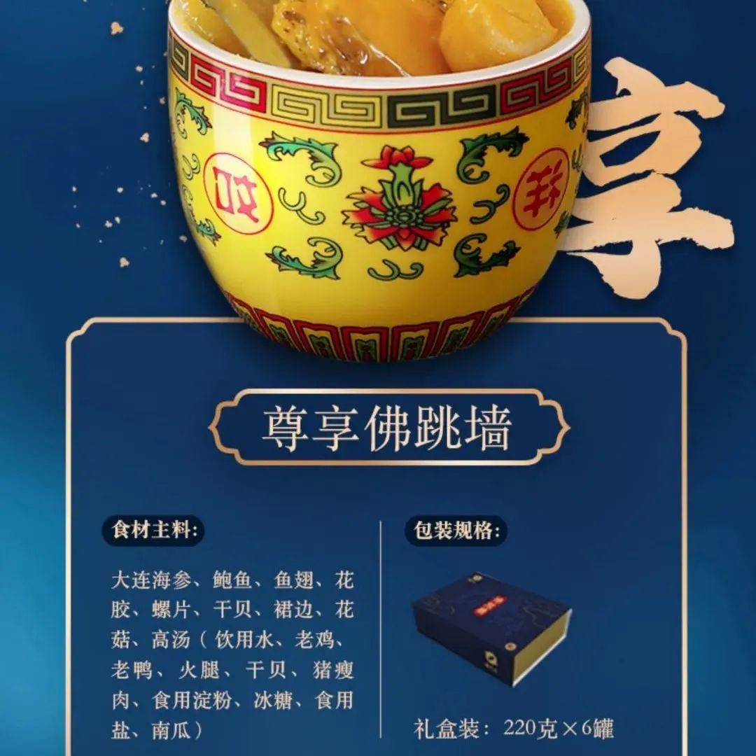 18馆联动,18万平米!上海渔博会规模升级,高端滋补馆人气火爆蓄势待发!(图15) 18馆联动,18万平米!上海渔博会规模升级,高端滋补馆人气火爆蓄势待发!(图15)