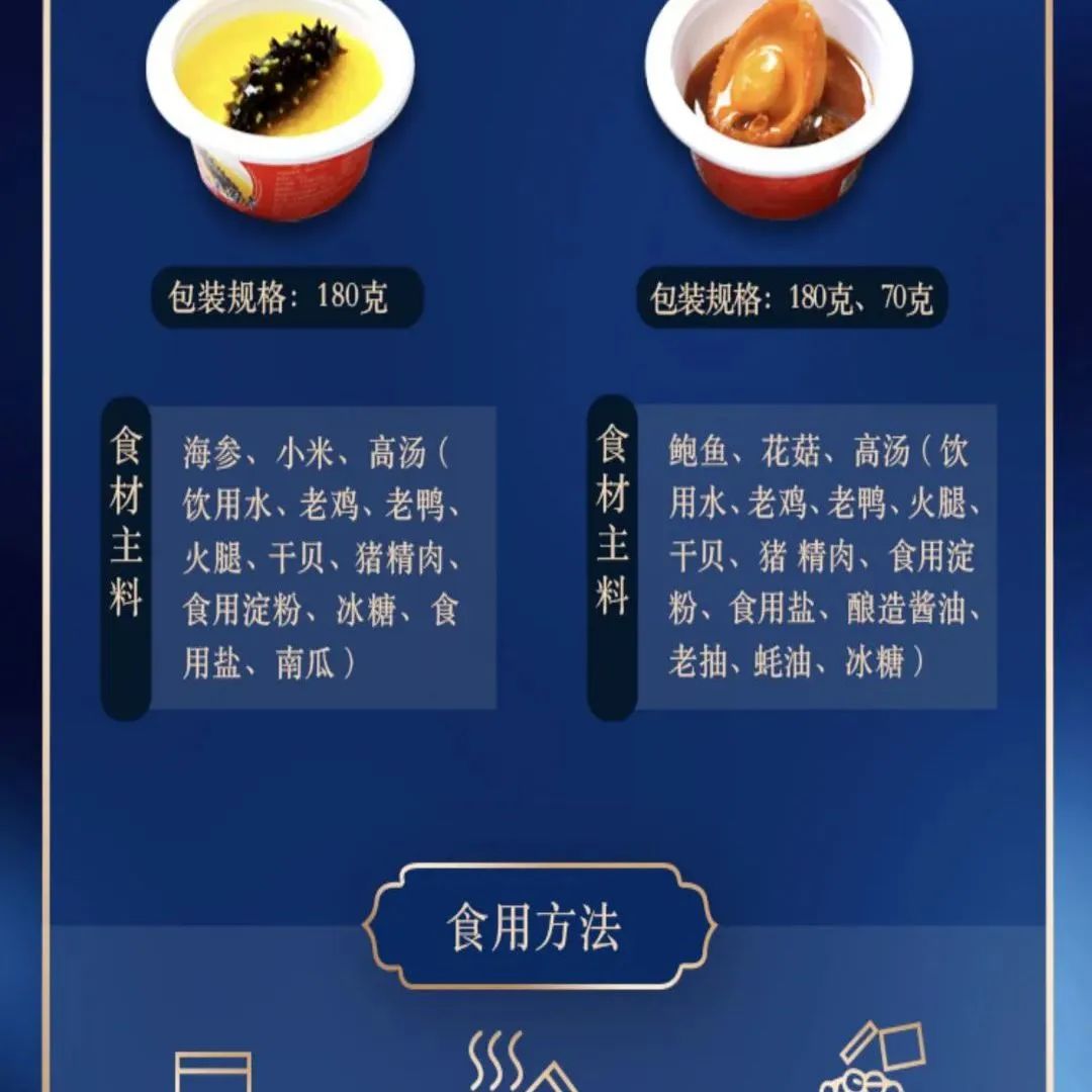 18馆联动,18万平米!上海渔博会规模升级,高端滋补馆人气火爆蓄势待发!(图18) 18馆联动,18万平米!上海渔博会规模升级,高端滋补馆人气火爆蓄势待发!(图18)