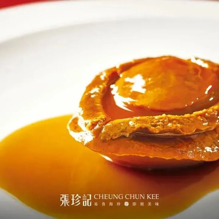 18馆联动,18万平米!上海渔博会规模升级,高端滋补馆人气火爆蓄势待发!(图31) 18馆联动,18万平米!上海渔博会规模升级,高端滋补馆人气火爆蓄势待发!(图31)