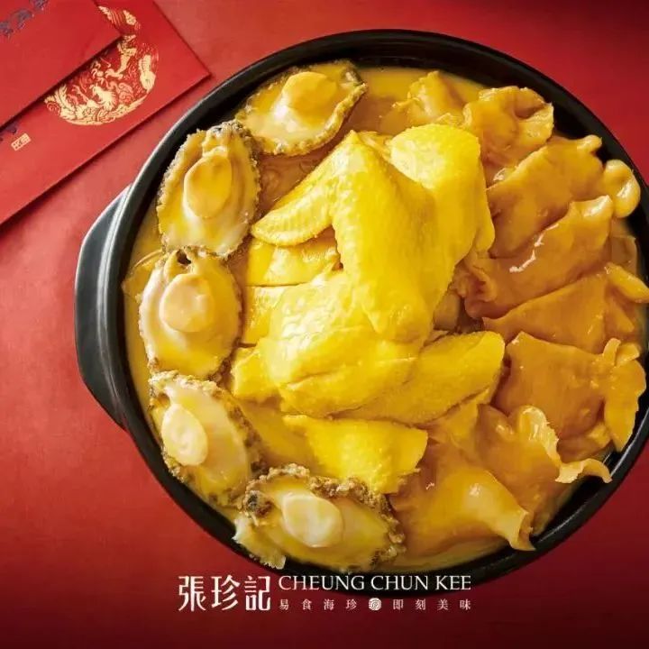 18馆联动,18万平米!上海渔博会规模升级,高端滋补馆人气火爆蓄势待发!(图32) 18馆联动,18万平米!上海渔博会规模升级,高端滋补馆人气火爆蓄势待发!(图32)