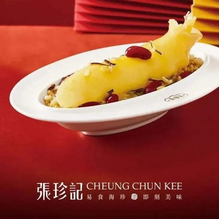 18馆联动,18万平米!上海渔博会规模升级,高端滋补馆人气火爆蓄势待发!(图33) 18馆联动,18万平米!上海渔博会规模升级,高端滋补馆人气火爆蓄势待发!(图33)