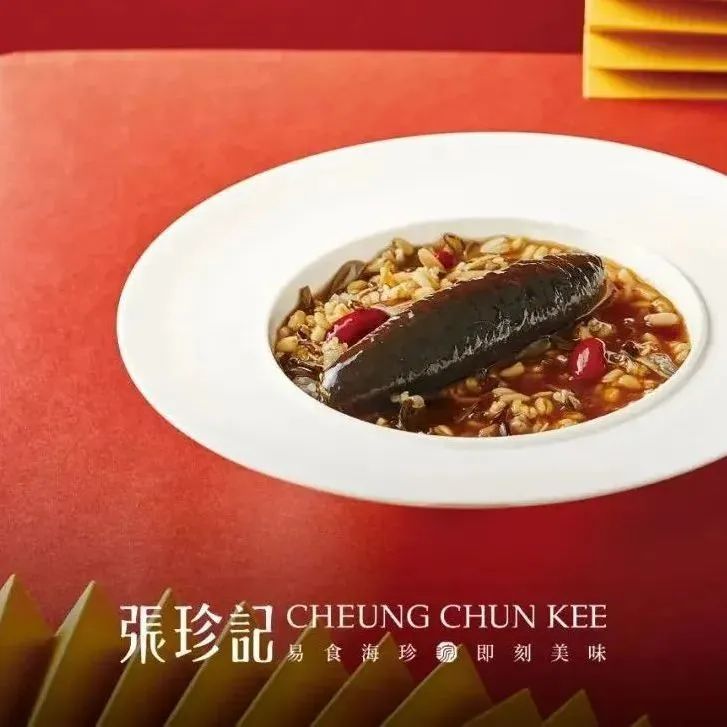 18馆联动,18万平米!上海渔博会规模升级,高端滋补馆人气火爆蓄势待发!(图34) 18馆联动,18万平米!上海渔博会规模升级,高端滋补馆人气火爆蓄势待发!(图34)