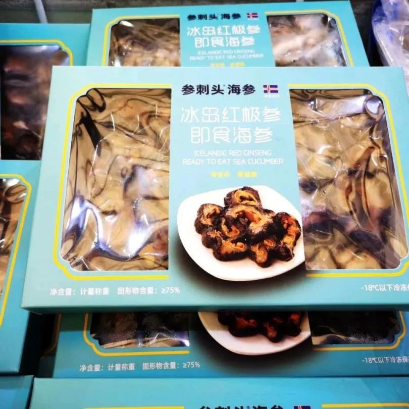 18馆联动,18万平米!上海渔博会规模升级,高端滋补馆人气火爆蓄势待发!(图59) 18馆联动,18万平米!上海渔博会规模升级,高端滋补馆人气火爆蓄势待发!(图59)