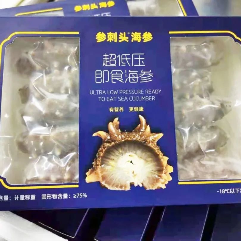 18馆联动,18万平米!上海渔博会规模升级,高端滋补馆人气火爆蓄势待发!(图60) 18馆联动,18万平米!上海渔博会规模升级,高端滋补馆人气火爆蓄势待发!(图60)