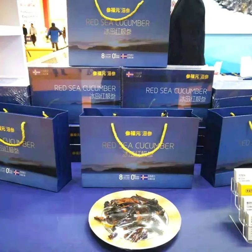 18馆联动,18万平米!上海渔博会规模升级,高端滋补馆人气火爆蓄势待发!(图61) 18馆联动,18万平米!上海渔博会规模升级,高端滋补馆人气火爆蓄势待发!(图61)