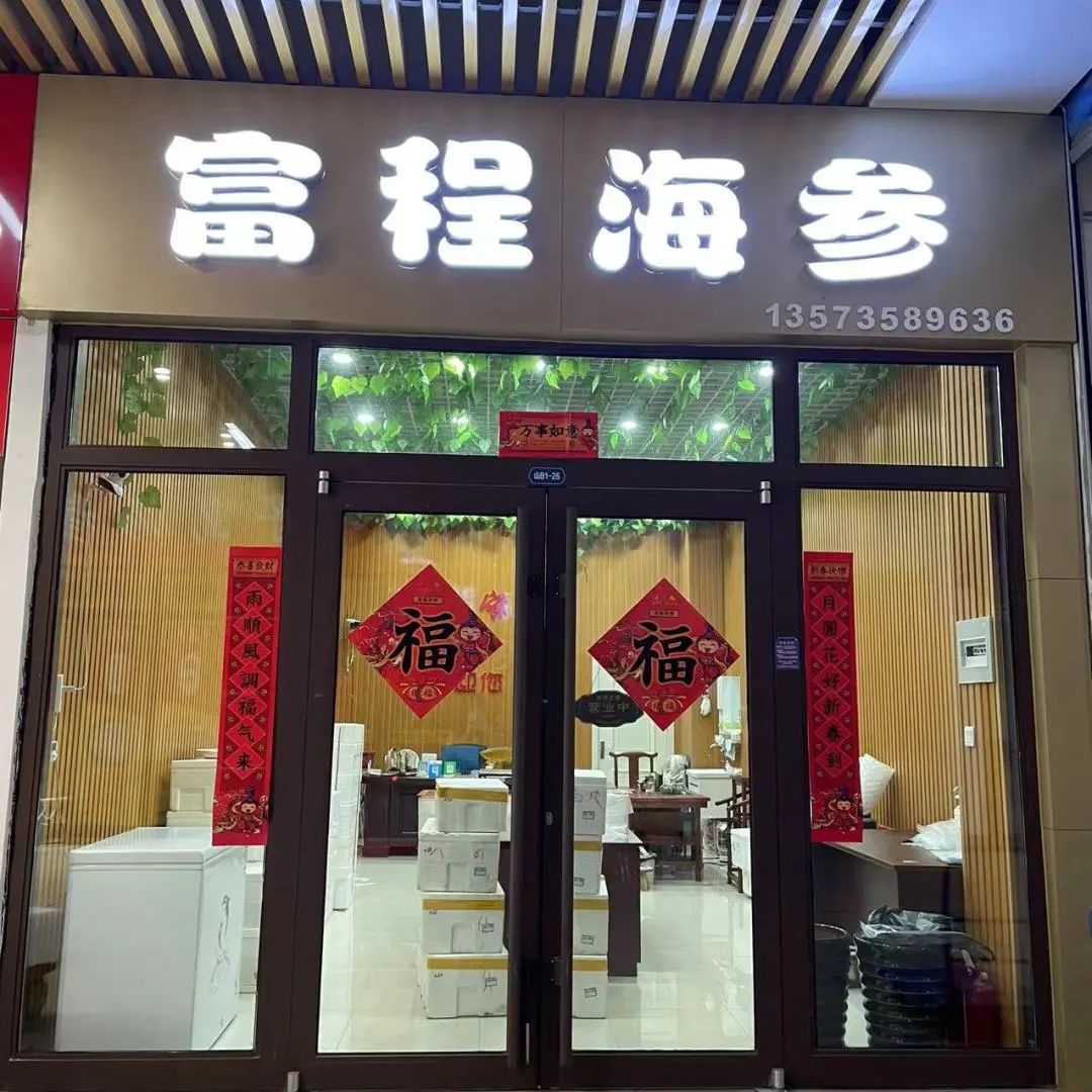 18馆联动,18万平米!上海渔博会规模升级,高端滋补馆人气火爆蓄势待发!(图63) 18馆联动,18万平米!上海渔博会规模升级,高端滋补馆人气火爆蓄势待发!(图63)