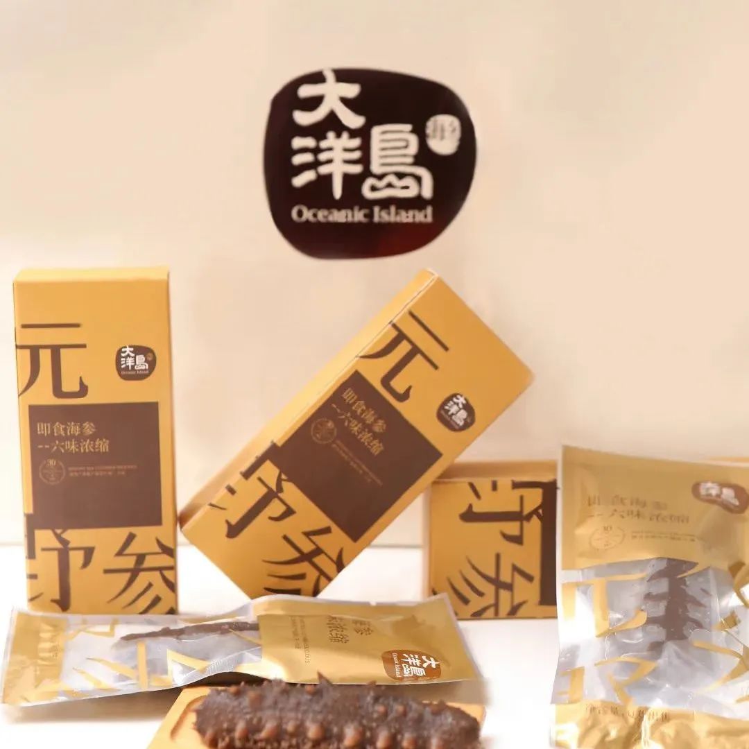 18馆联动,18万平米!上海渔博会规模升级,高端滋补馆人气火爆蓄势待发!(图110) 18馆联动,18万平米!上海渔博会规模升级,高端滋补馆人气火爆蓄势待发!(图110)