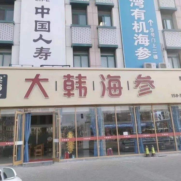 18馆联动,18万平米!上海渔博会规模升级,高端滋补馆人气火爆蓄势待发!(图82) 18馆联动,18万平米!上海渔博会规模升级,高端滋补馆人气火爆蓄势待发!(图82)