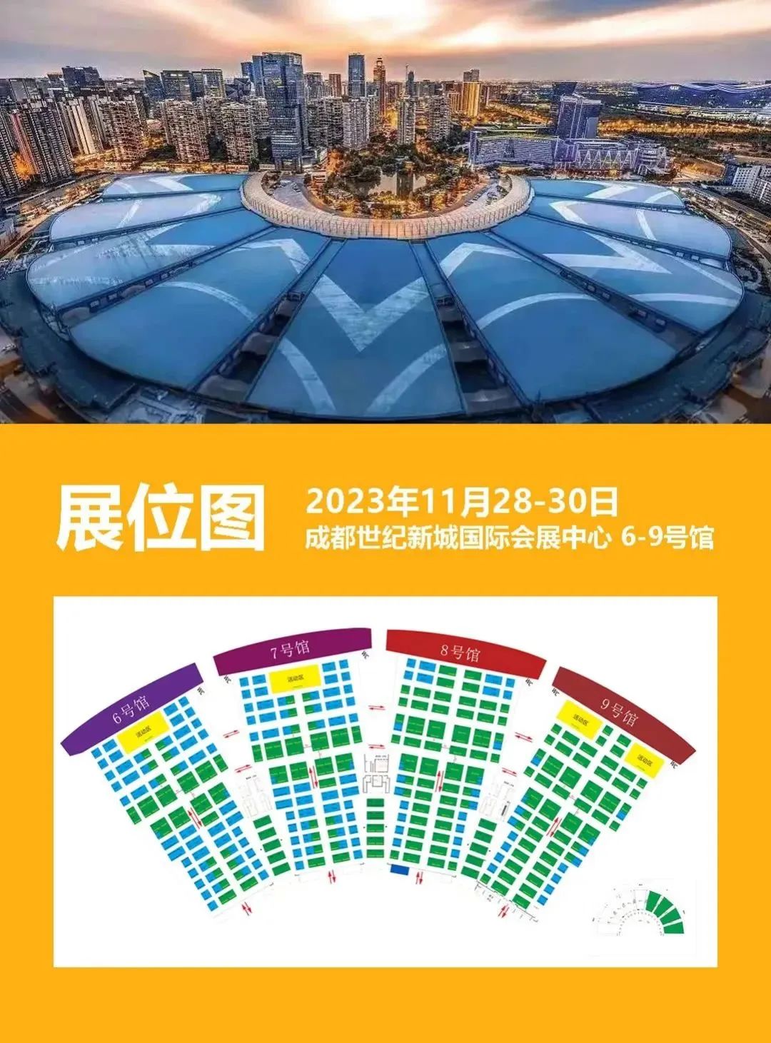 “早鸟价”惊喜来袭!2023成都国际渔博会火热开售,一起相约蓉城这场超高规格展会(图3) “早鸟价”惊喜来袭!2023成都国际渔博会火热开售,一起相约蓉城这场超高规格展会(图3)