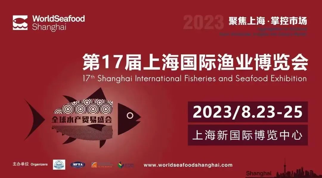 “早鸟价”惊喜来袭!2023成都国际渔博会火热开售,一起相约蓉城这场超高规格展会(图9) “早鸟价”惊喜来袭!2023成都国际渔博会火热开售,一起相约蓉城这场超高规格展会(图9)