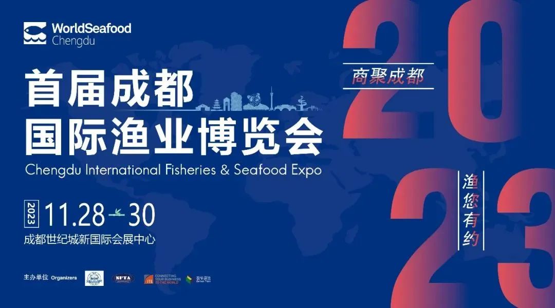 “早鸟价”惊喜来袭!2023成都国际渔博会火热开售,一起相约蓉城这场超高规格展会(图10) “早鸟价”惊喜来袭!2023成都国际渔博会火热开售,一起相约蓉城这场超高规格展会(图10)