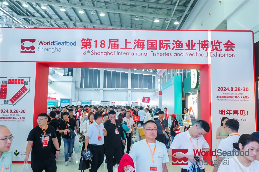 World Seafood Shanghai has concluded successfully(图2) World Seafood Shanghai has concluded successfully(图2)