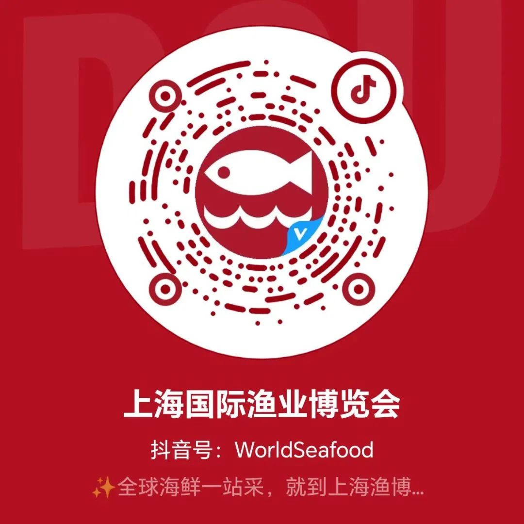 “海”购享不停 “鲜”味贺团圆 | 上海渔博会助力水产行业冲刺年底黄金档期(图4) 640 (2).jpg