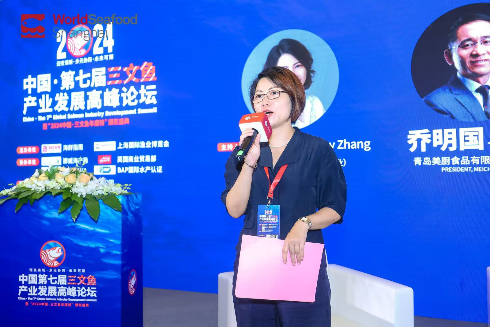 2025中国·第八届三文鱼产业发展高峰论坛(图3) 微信图片_20250610091121.jpg