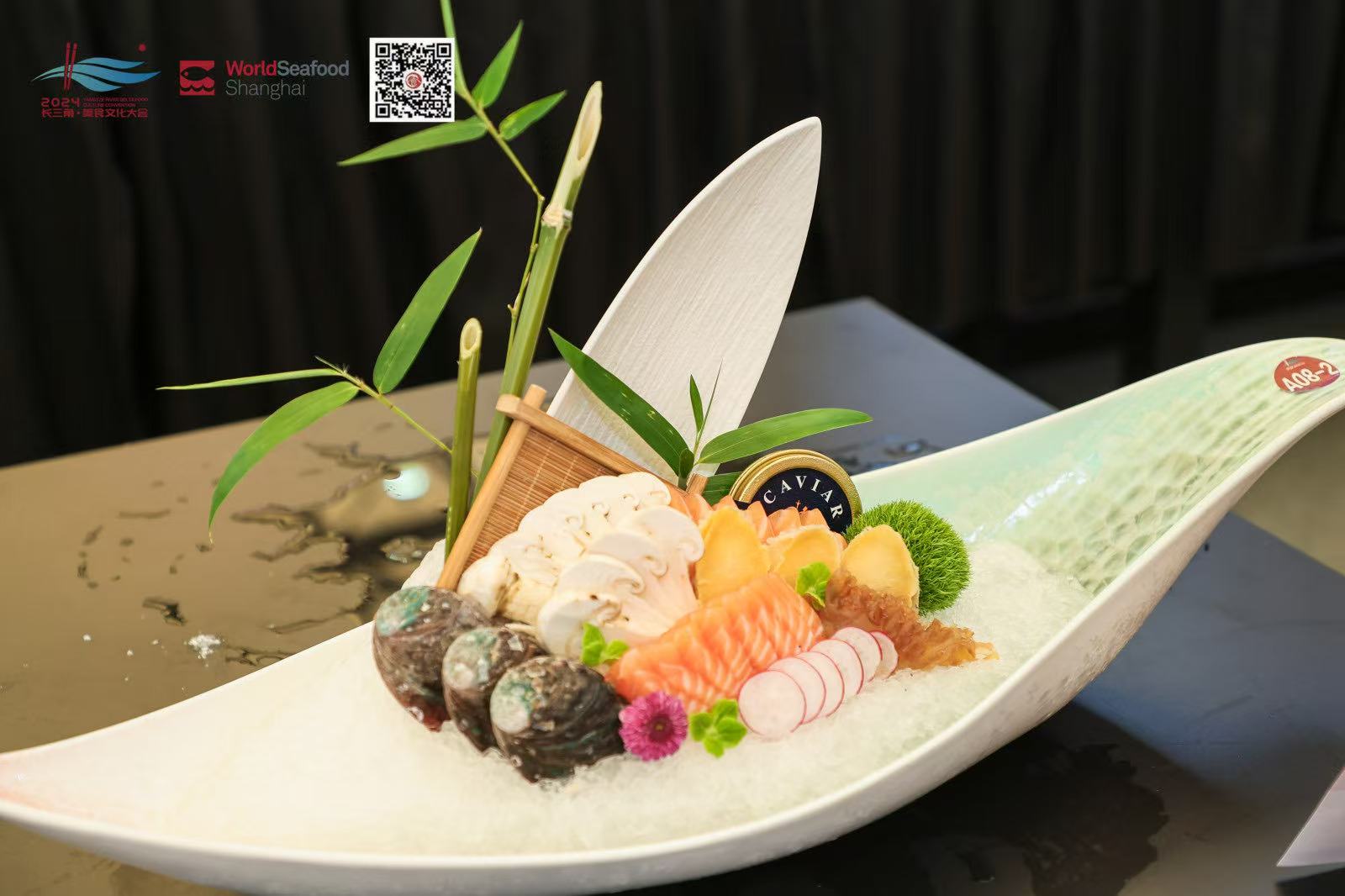 全球海鲜刺身姿造与冷菜艺术大赛(图4) 微信图片_20250610091157.jpg