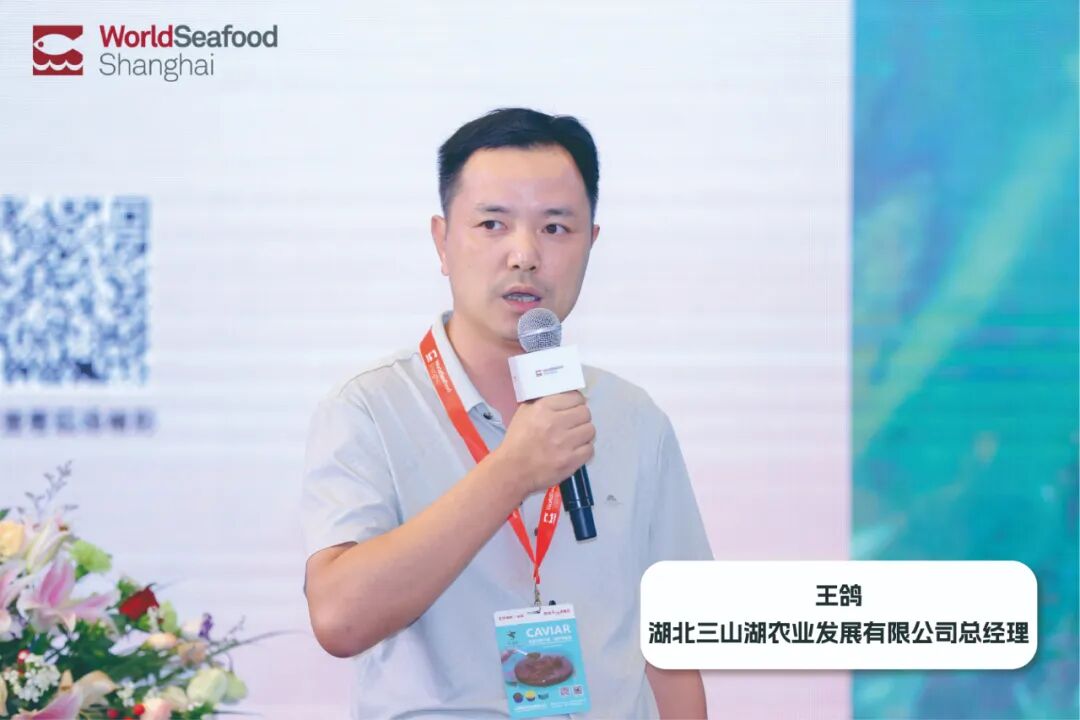 共筑渔业精深发展,赋能乡村振兴:2025水产地理标志区域公用品牌大会暨优品推介会圆满落幕!(图18) 共筑渔业精深发展,赋能乡村振兴:2025水产地理标志区域公用品牌大会暨优品推介会圆满落幕!(图18)