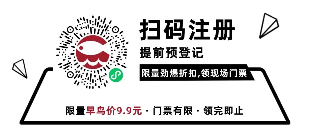 @所有水产从业者,2025上海渔博会预登记全面开启!万张0元门票限量领取(图1) 1.jpg