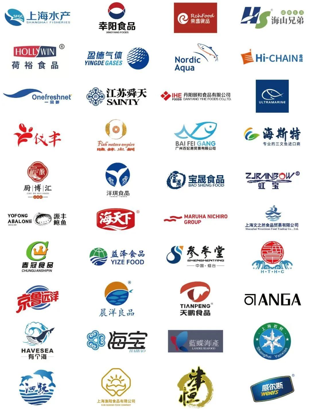 @所有水产从业者,2025上海渔博会预登记全面开启!万张0元门票限量领取(图3) 4.jpg