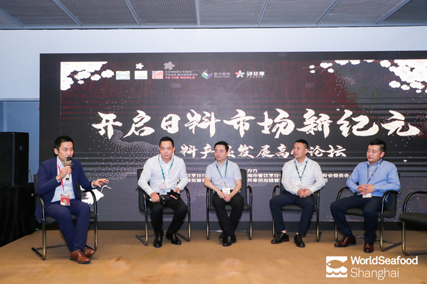 Lasting Influence| Shanghai International Fisheries & Seafood Exhibition 2019 was Successfully Concl(图10) Lasting Influence| Shanghai International Fisheries & Seafood Exhibition 2019 was Successfully Concl(图10)