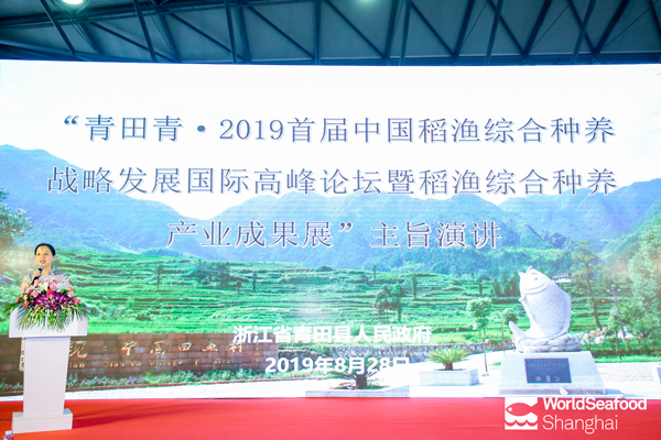 Lasting Influence| Shanghai International Fisheries & Seafood Exhibition 2019 was Successfully Concl(图11) Lasting Influence| Shanghai International Fisheries & Seafood Exhibition 2019 was Successfully Concl(图11)