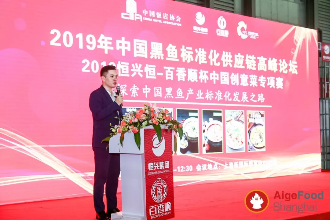Lasting Influence| Shanghai International Fisheries & Seafood Exhibition 2019 was Successfully Concl(图13) Lasting Influence| Shanghai International Fisheries & Seafood Exhibition 2019 was Successfully Concl(图13)