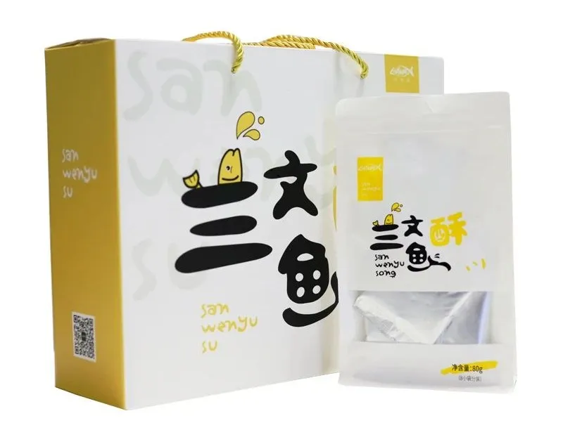 青海民泽龙羊峡生态水殖有限公司诚邀您参加第15届上海国际渔业博览会！(图7)