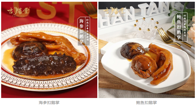 广州市逸森海产品有限公司——弘扬中华饮食文化，促进全民均衡用膳(图5)