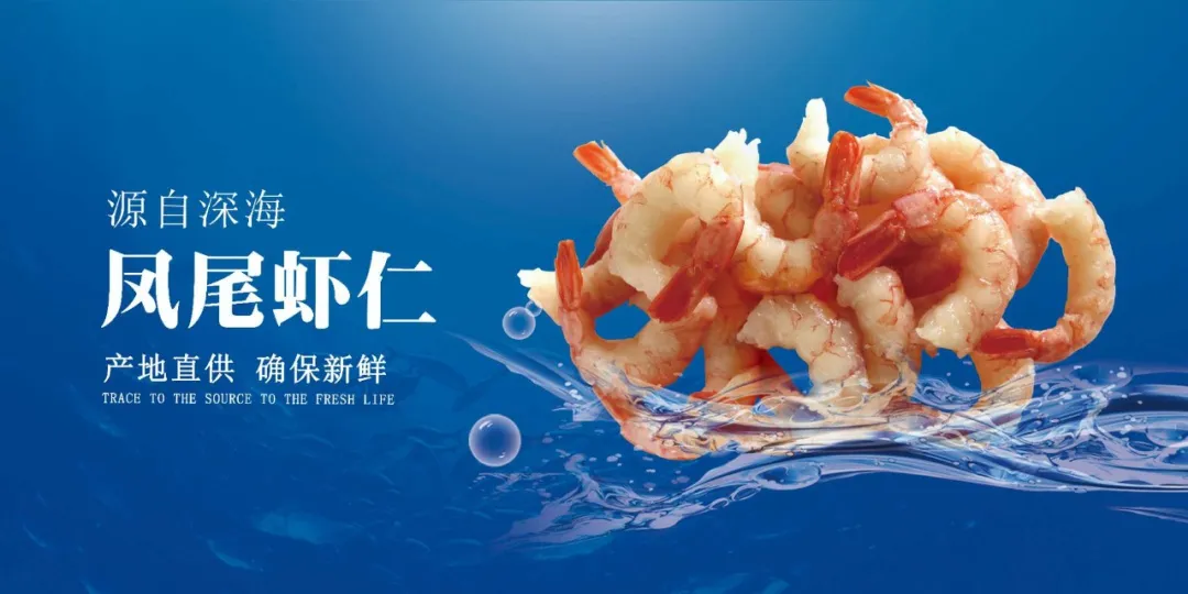 青岛佳之杰水产品有限公司——专业进出口、多元化企业(图8)