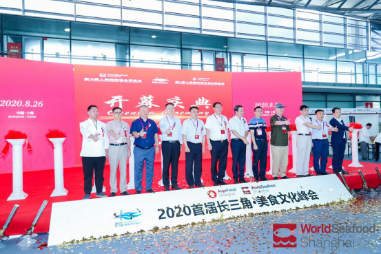 World Seafood Shanghai 2020 has come to a successful conclusion(图3) World Seafood Shanghai 2020 has come to a successful conclusion(图3)
