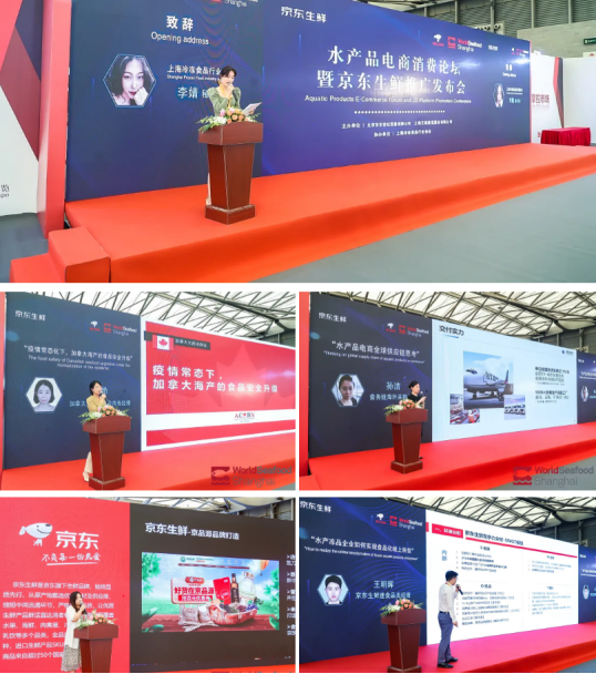 World Seafood Shanghai 2020 has come to a successful conclusion(图16) World Seafood Shanghai 2020 has come to a successful conclusion(图16)