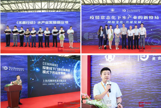 World Seafood Shanghai 2020 has come to a successful conclusion(图17) World Seafood Shanghai 2020 has come to a successful conclusion(图17)