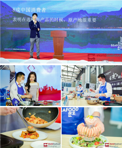 World Seafood Shanghai 2020 has come to a successful conclusion(图10) World Seafood Shanghai 2020 has come to a successful conclusion(图10)