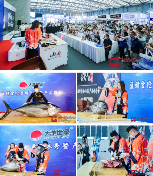 World Seafood Shanghai 2020 has come to a successful conclusion(图11) World Seafood Shanghai 2020 has come to a successful conclusion(图11)