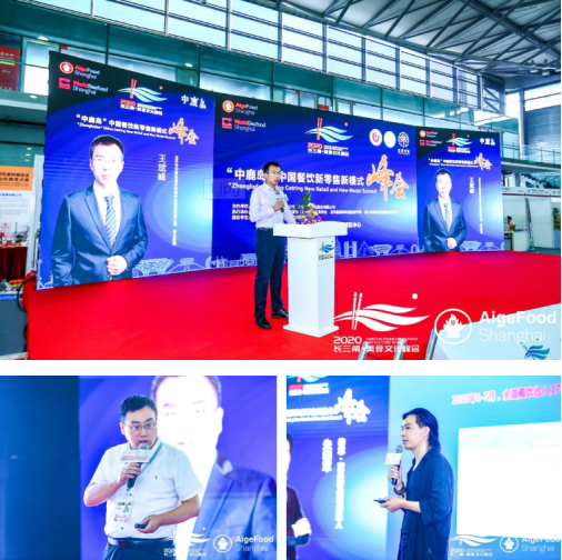 World Seafood Shanghai 2020 has come to a successful conclusion(图14) World Seafood Shanghai 2020 has come to a successful conclusion(图14)