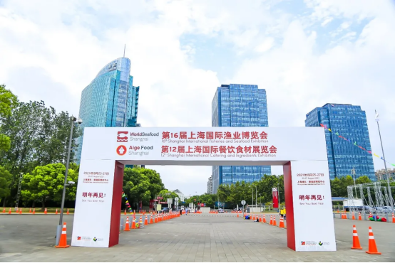 World Seafood Shanghai 2020 has come to a successful conclusion(图18) World Seafood Shanghai 2020 has come to a successful conclusion(图18)