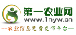 第一农业网