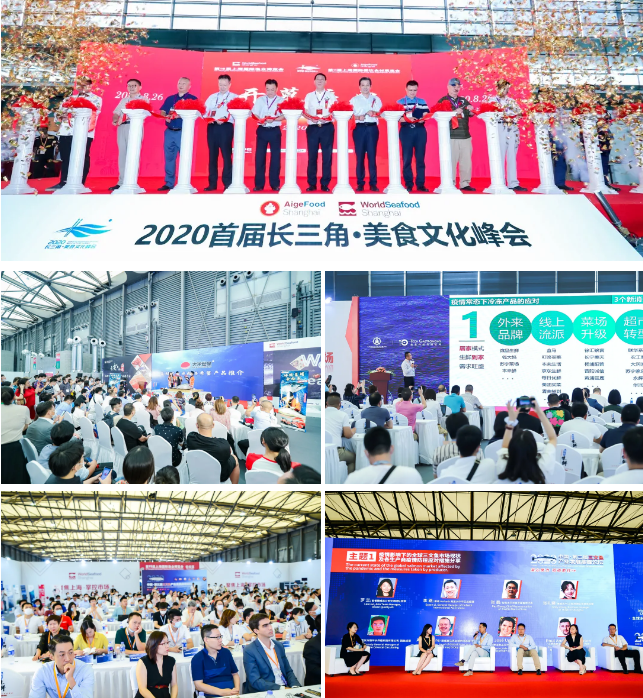 Set sail and create a new future丨 Aige Exhibition attended the annual conference of SFIA(图5) Set sail and create a new future丨 Aige Exhibition attended the annual conference of SFIA(图5)