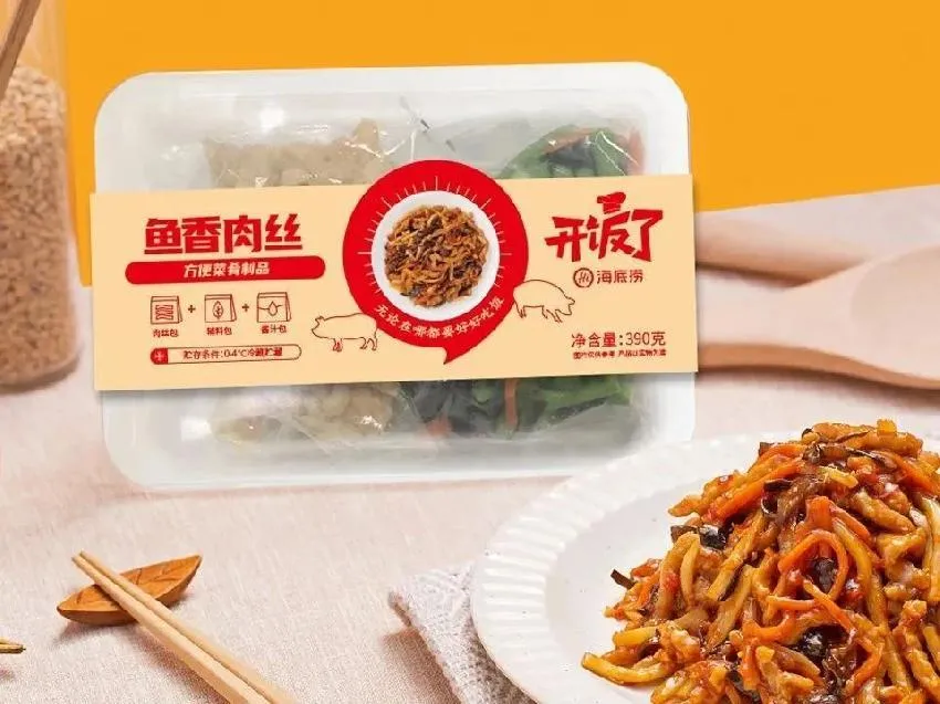 8210亿元春节餐饮市场，预制水产品市场迎来大爆发！海底捞、西贝、三全、安井、正大等头部企业跑步入场！(图2)