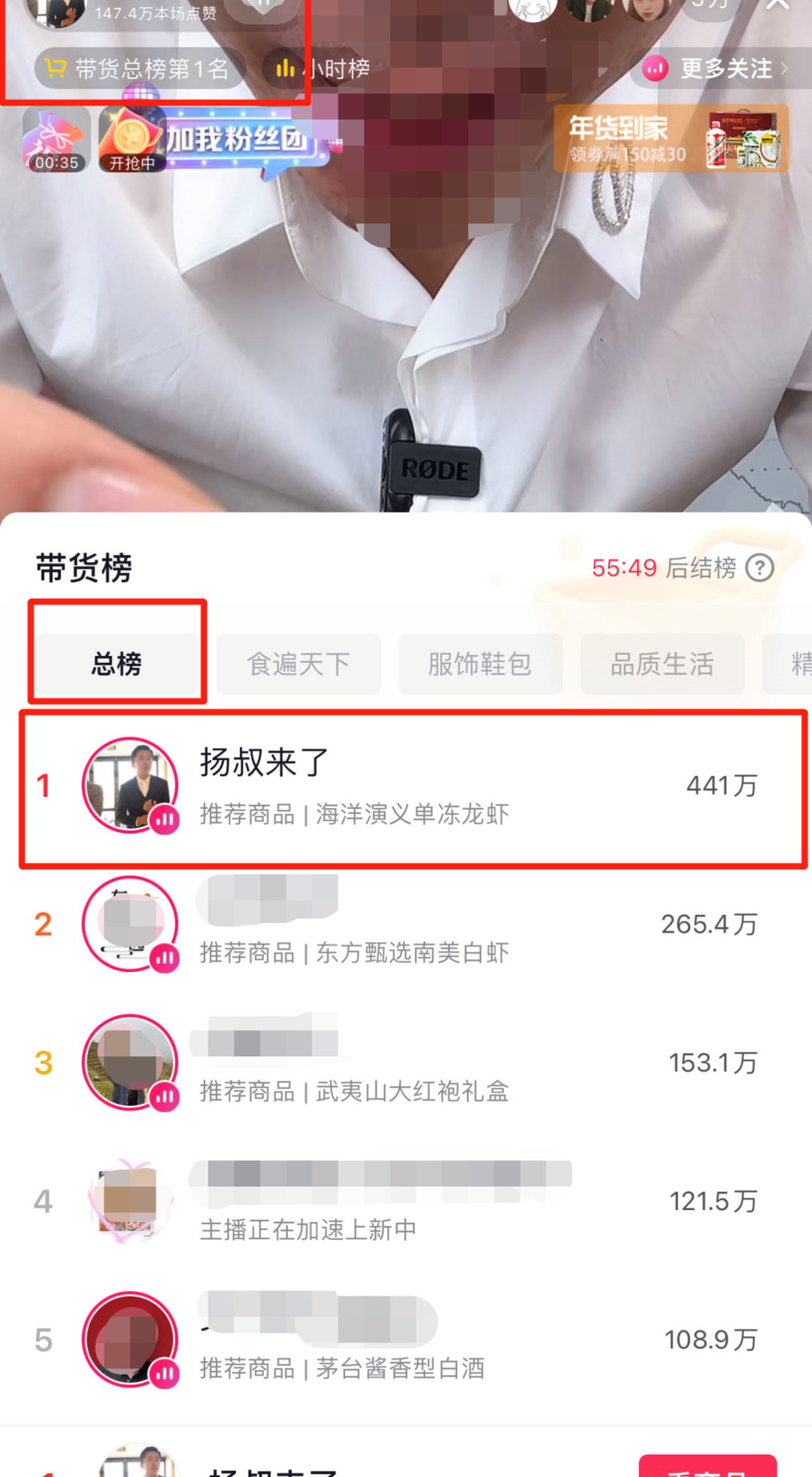 展商福利‖免费进驻电商头部达人“扬叔来了”“雪雪雪”“二姨来了”直播间(图3) 展商福利‖免费进驻电商头部达人“扬叔来了”“雪雪雪”“二姨来了”直播间(图3)